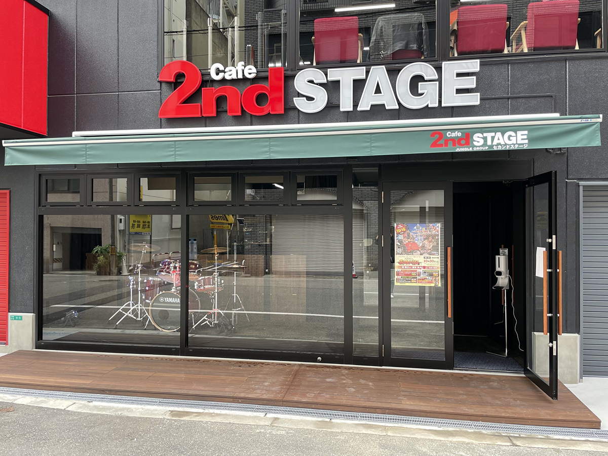Cafe 2nd STAGE カフェセカンドステージ - エンターテインメントホビー