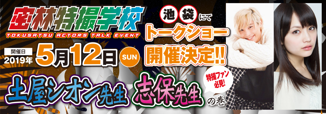 森口博子／鳥籠の少年 (SANKYO「CRフィーバー機動戦士Zガンダム
