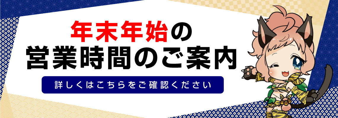 エンターテインメントホビーショップジャングル - フィギュア・ホビー