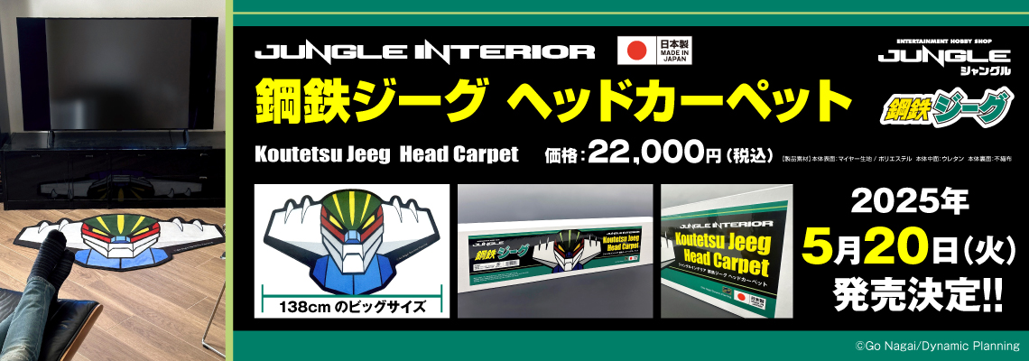 ジオラマ完成品 1/35 東南アジアのジャングル オリジナル製作