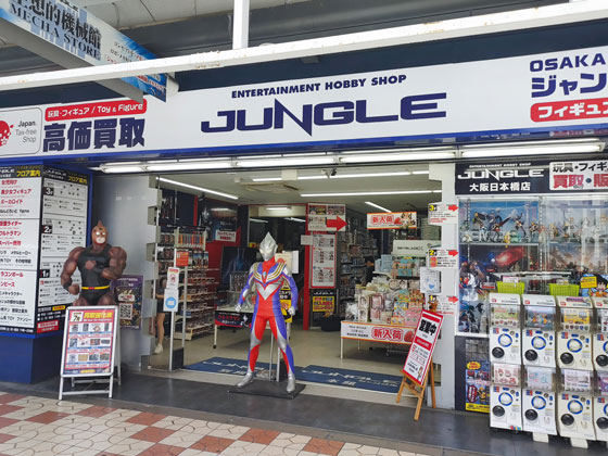 ジャングル大阪日本橋店の外観